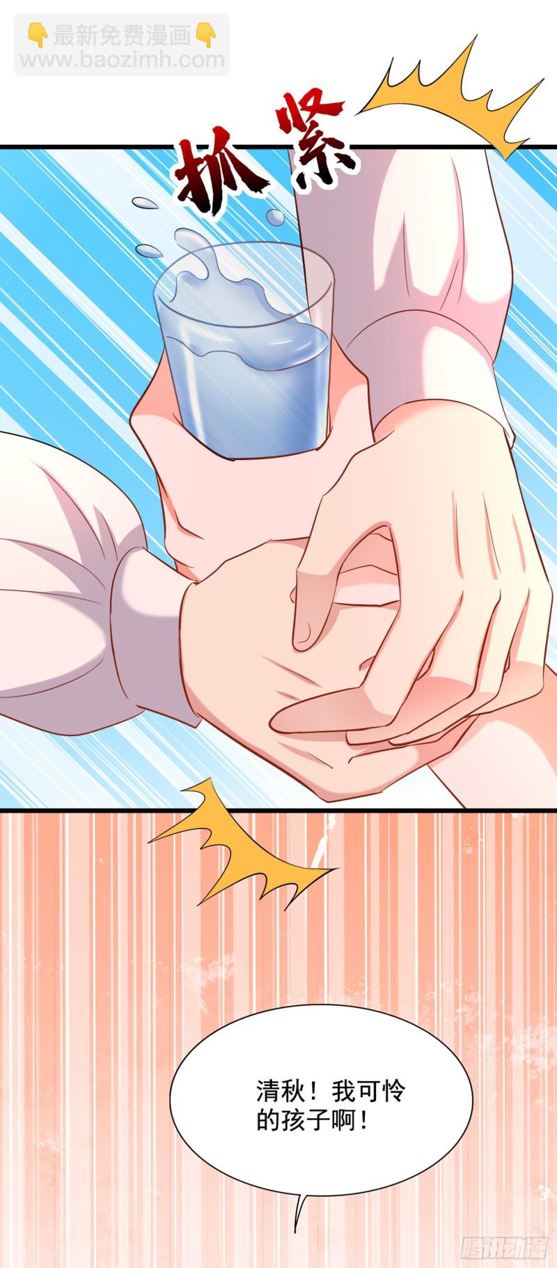 重生空間：大小姐不好惹 - 第208話 看到她像親人一樣(1/2) - 6