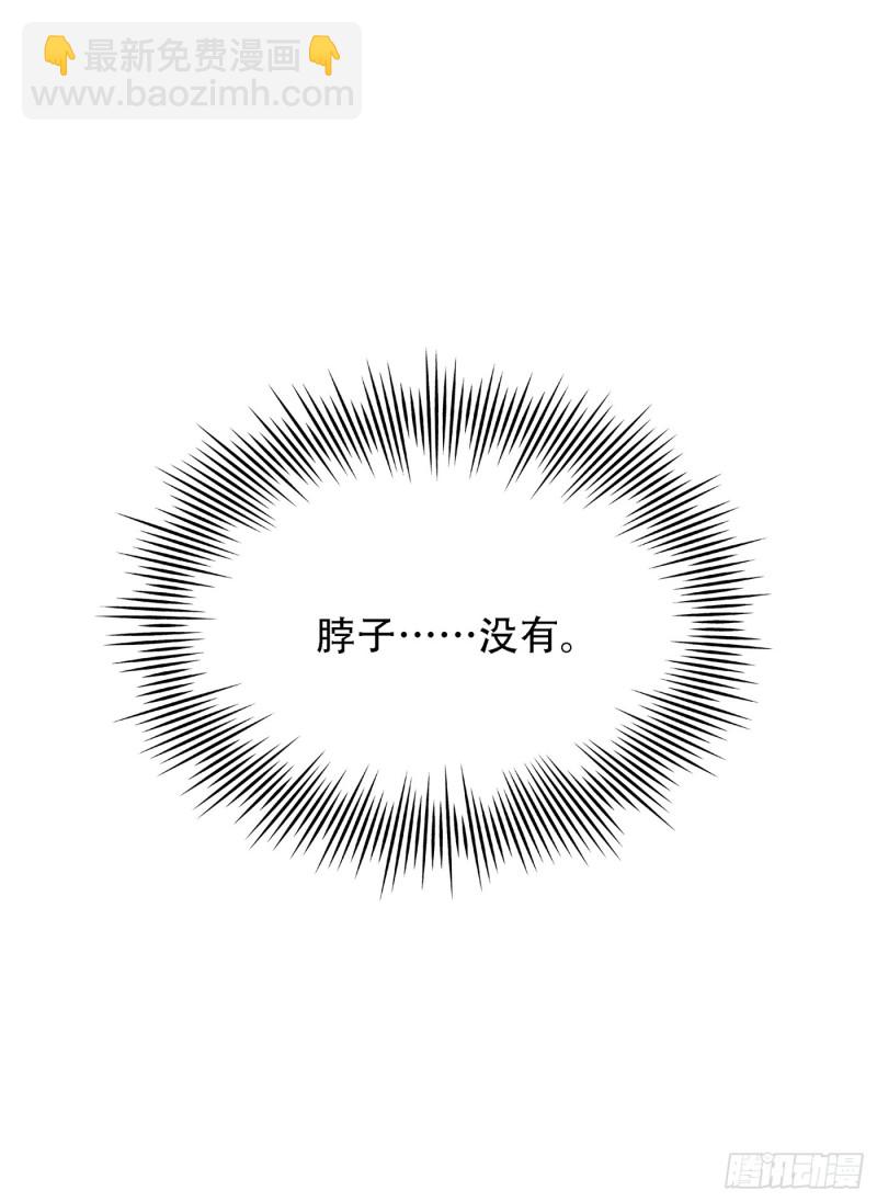 重生空間：大小姐不好惹 - 第210話 素兒…對不起(1/2) - 3