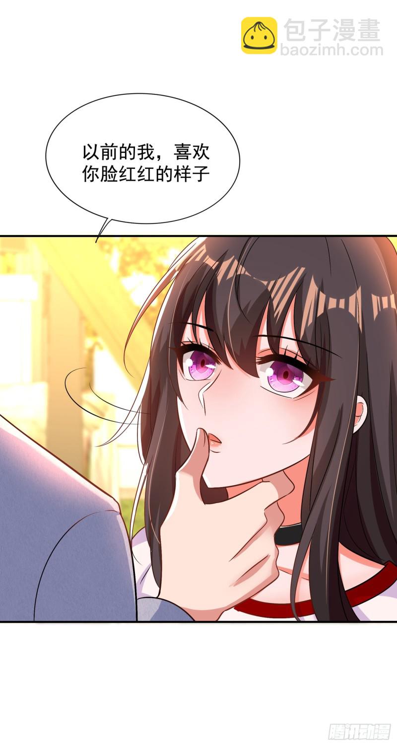 重生空間：大小姐不好惹 - 第210話 素兒…對不起(2/2) - 1