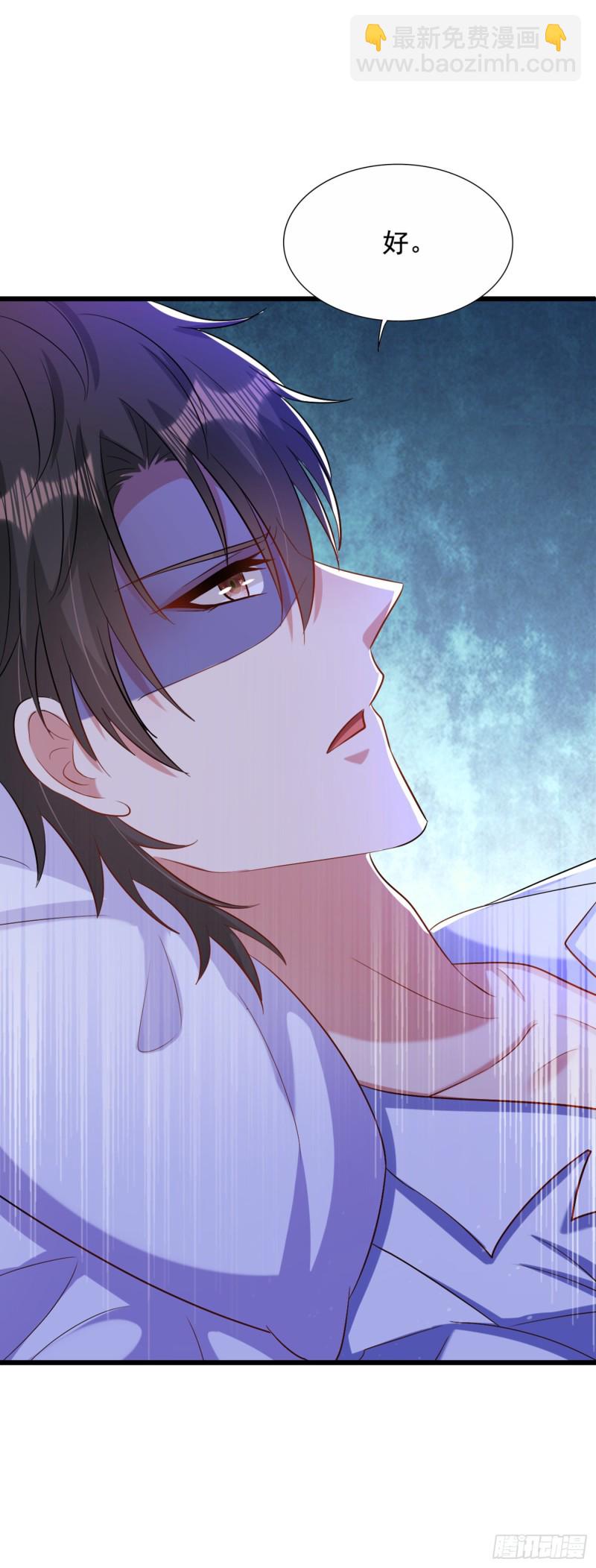 重生空間：大小姐不好惹 - 第212話 這個少年…不簡單 - 3