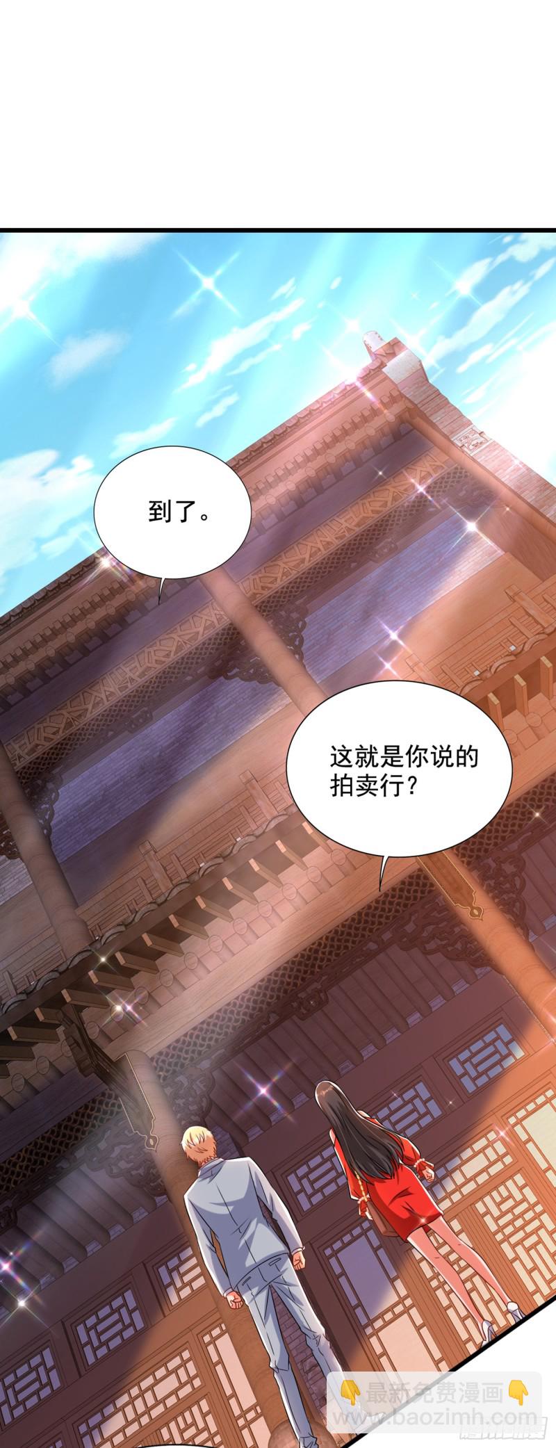 重生空間：大小姐不好惹 - 第212話 這個少年…不簡單 - 7