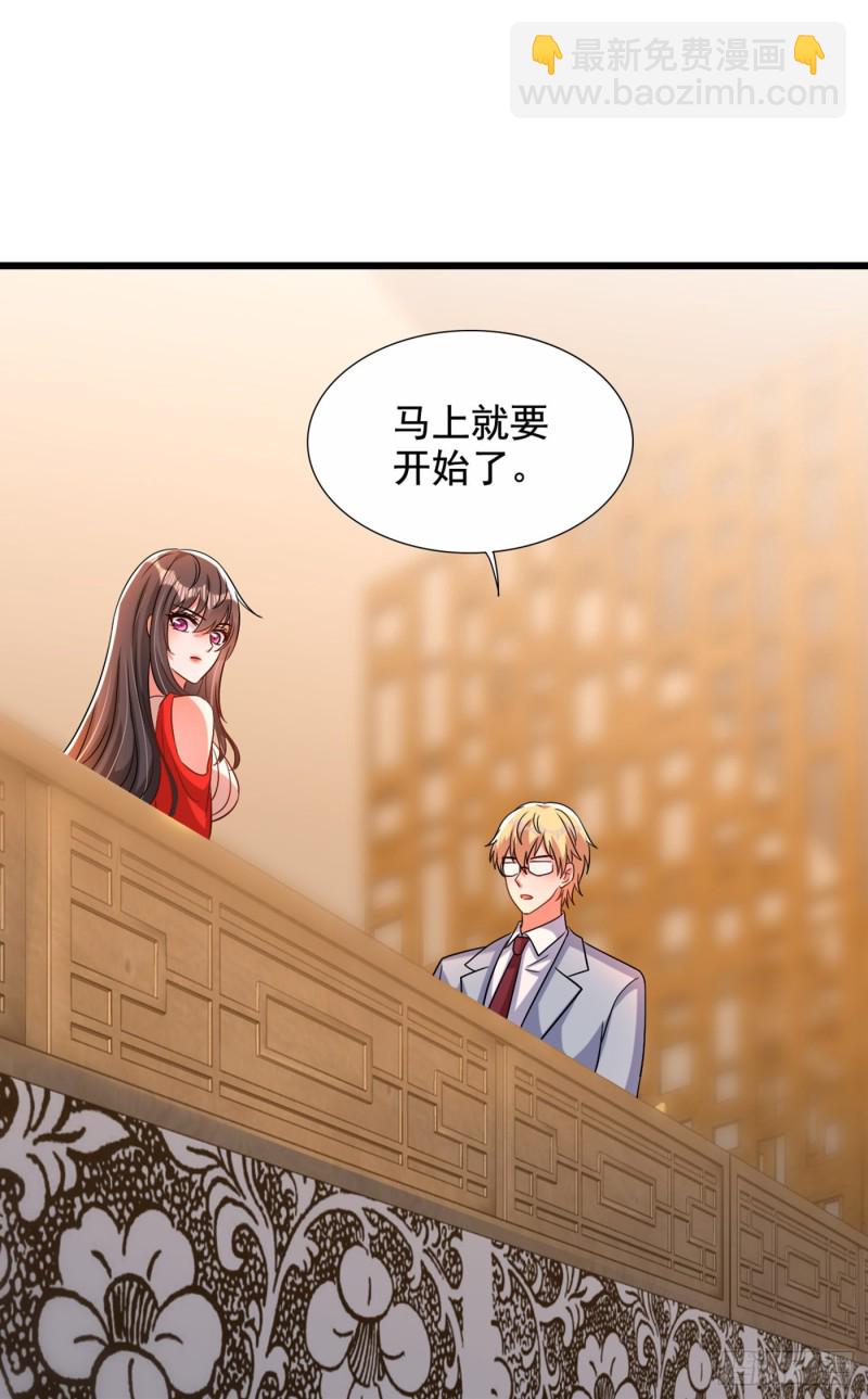 重生空間：大小姐不好惹 - 第212話 這個少年…不簡單 - 5