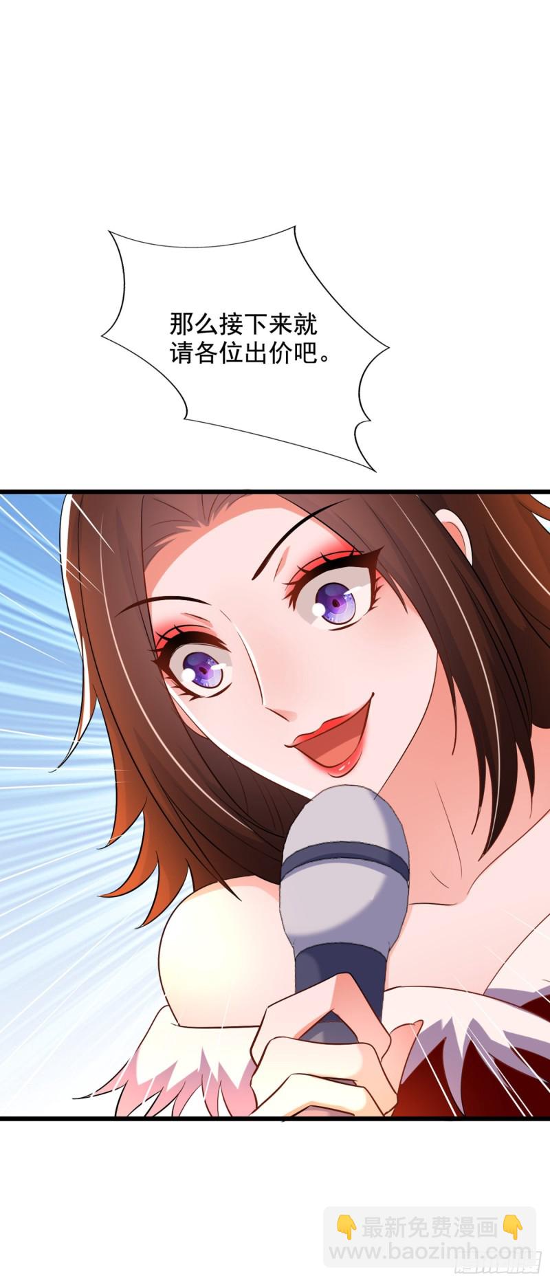 重生空間：大小姐不好惹 - 第212話 這個少年…不簡單 - 5