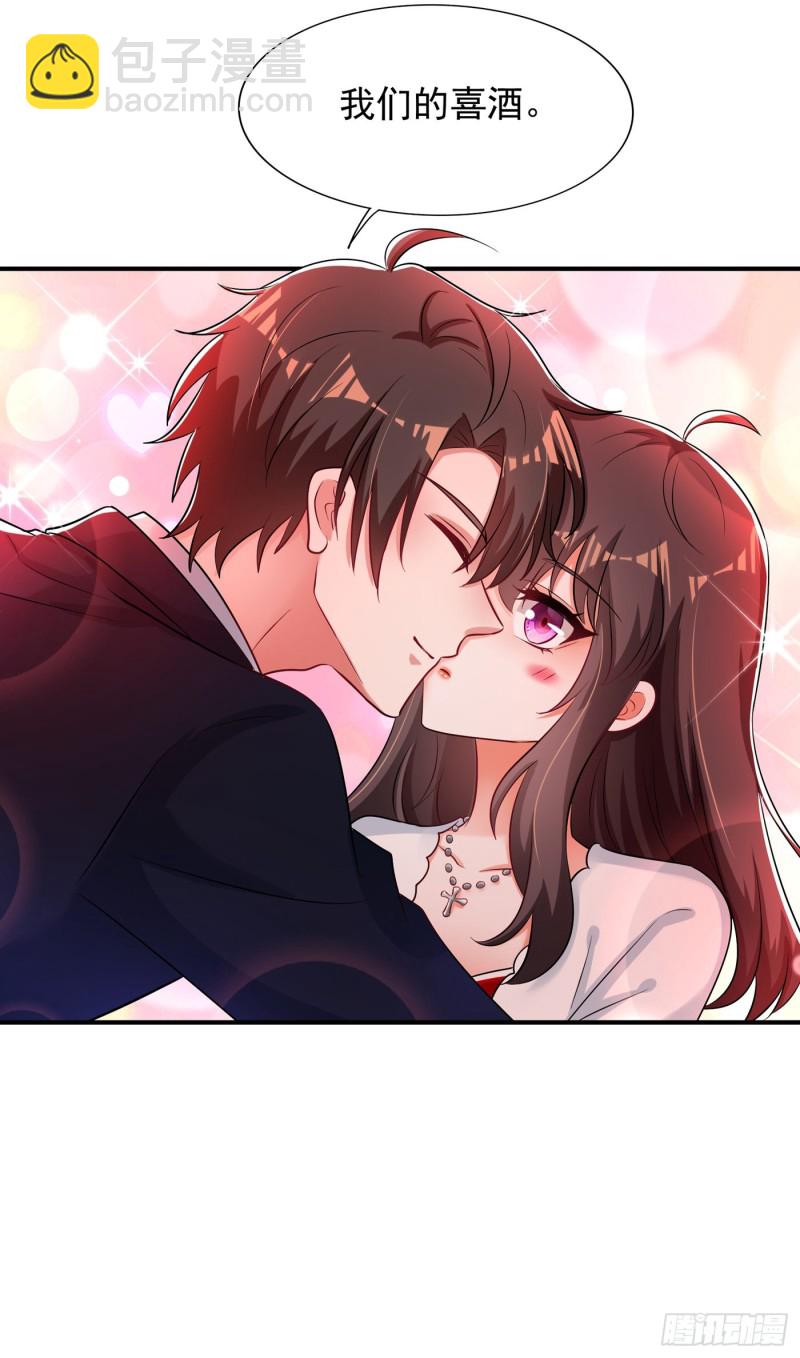 重生空間：大小姐不好惹 - 第212話 這個少年…不簡單 - 2