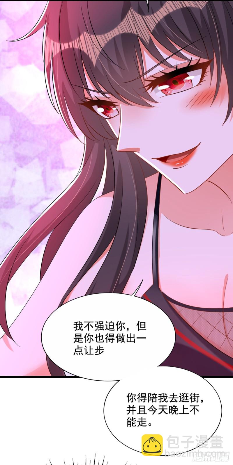 重生空間：大小姐不好惹 - 第212話 這個少年…不簡單 - 1