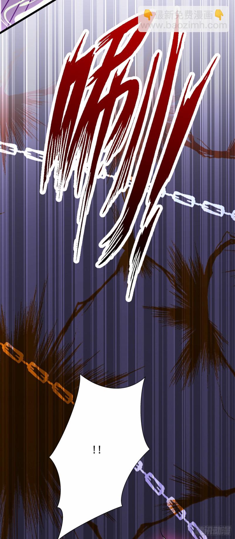 重生空間：大小姐不好惹 - 第214話 我有一種不好的預感 - 6