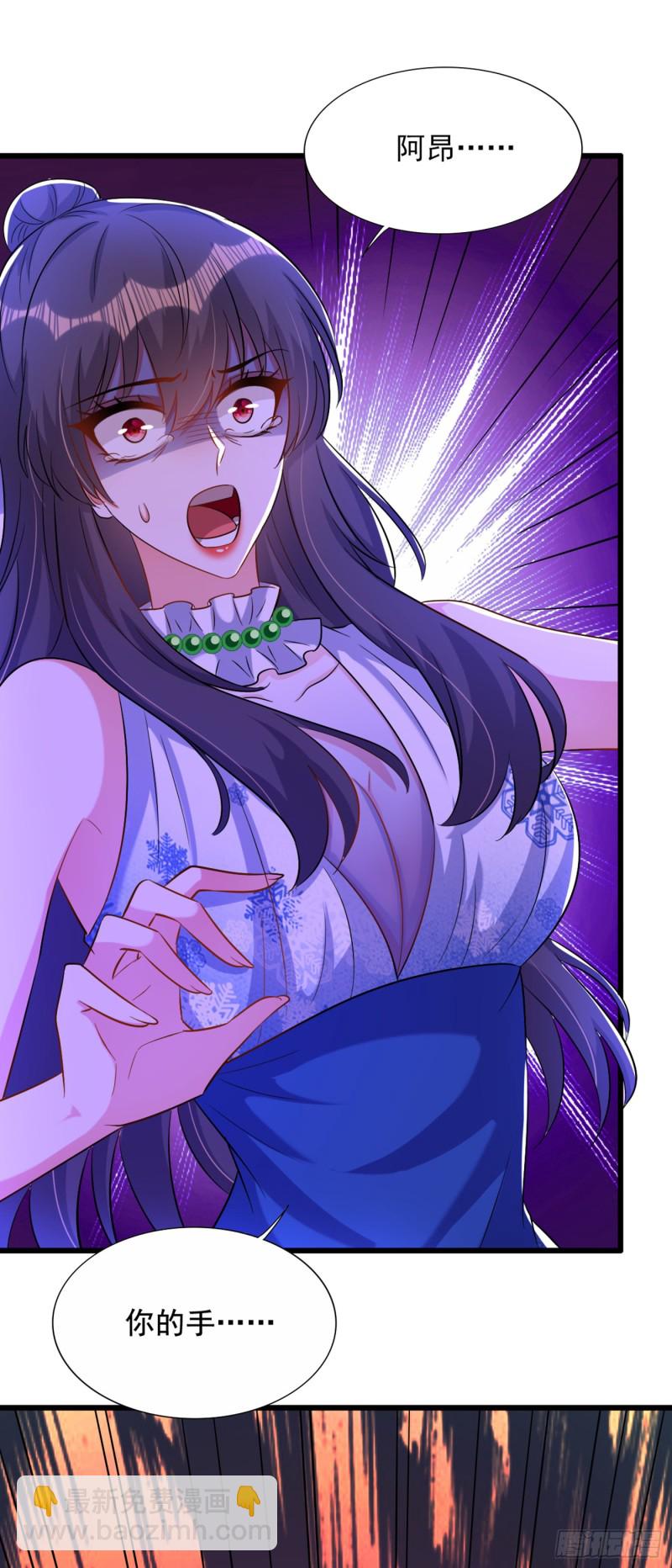 重生空間：大小姐不好惹 - 第214話 我有一種不好的預感 - 3