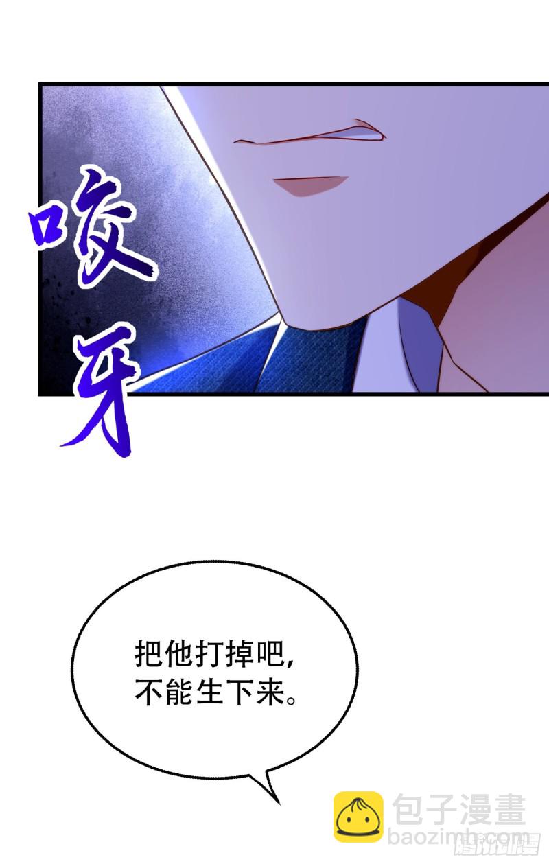 重生空間：大小姐不好惹 - 第216話 我居然要當媽媽了…(1/2) - 8