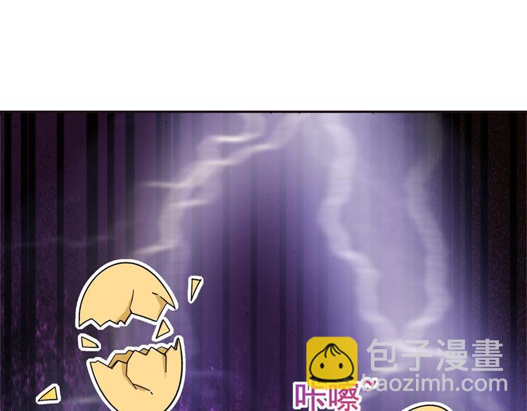 重生空間：大小姐不好惹 - 第22話 有本事衝我來！(3/3) - 4