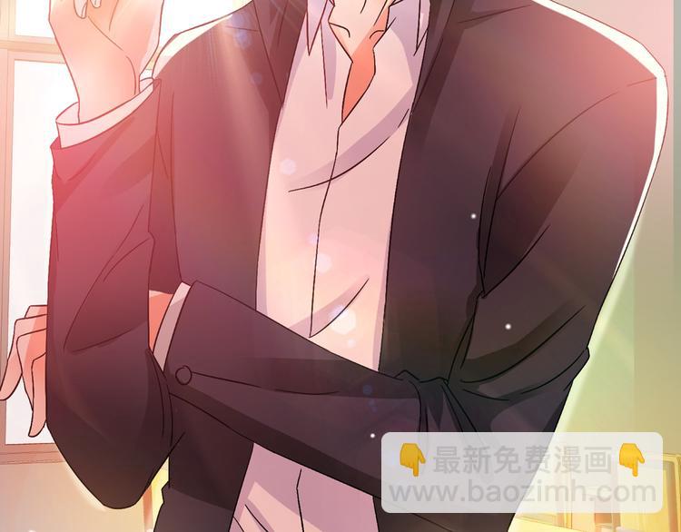 重生空間：大小姐不好惹 - 第22話 有本事衝我來！(3/3) - 5