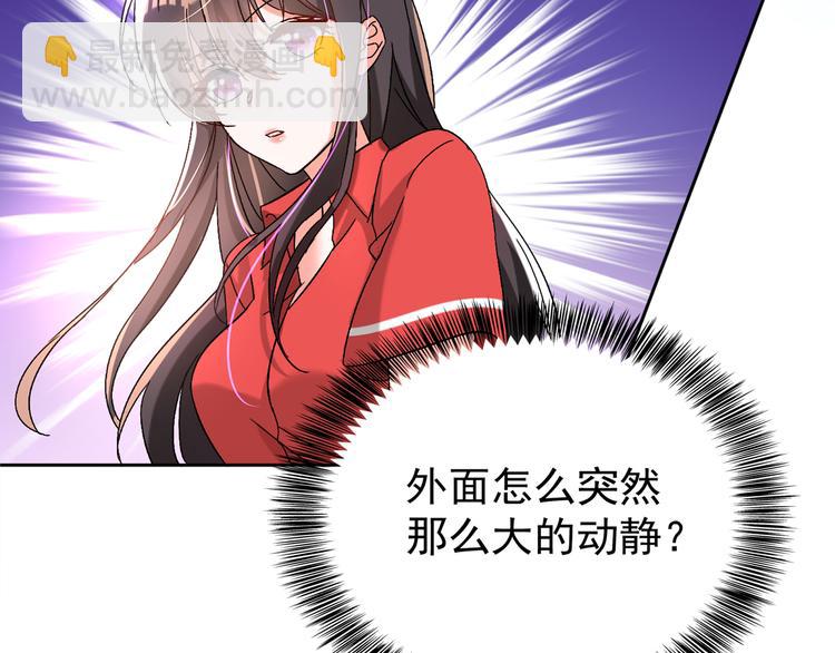 重生空間：大小姐不好惹 - 第22話 有本事衝我來！(1/3) - 4