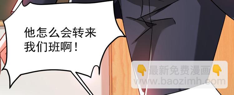 重生空間：大小姐不好惹 - 第22話 有本事衝我來！(1/3) - 3