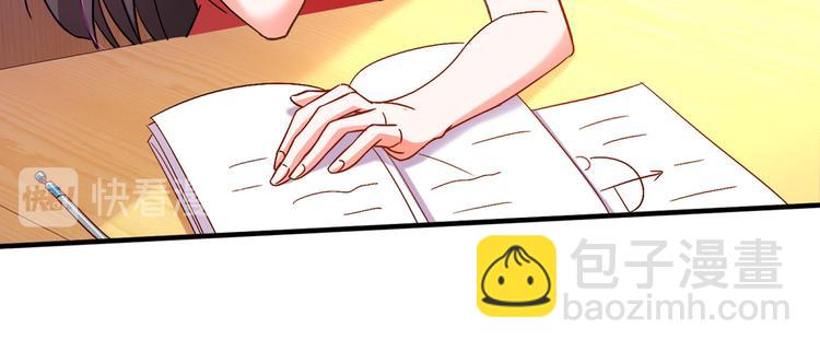 重生空間：大小姐不好惹 - 第22話 有本事衝我來！(1/3) - 2