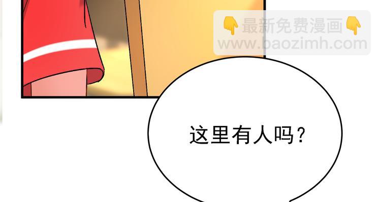 重生空間：大小姐不好惹 - 第22話 有本事衝我來！(1/3) - 5