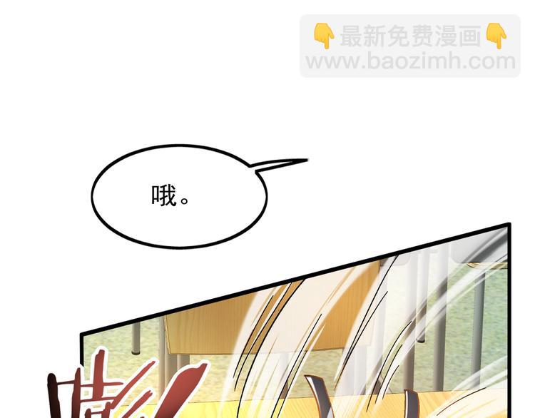 重生空間：大小姐不好惹 - 第22話 有本事衝我來！(1/3) - 2