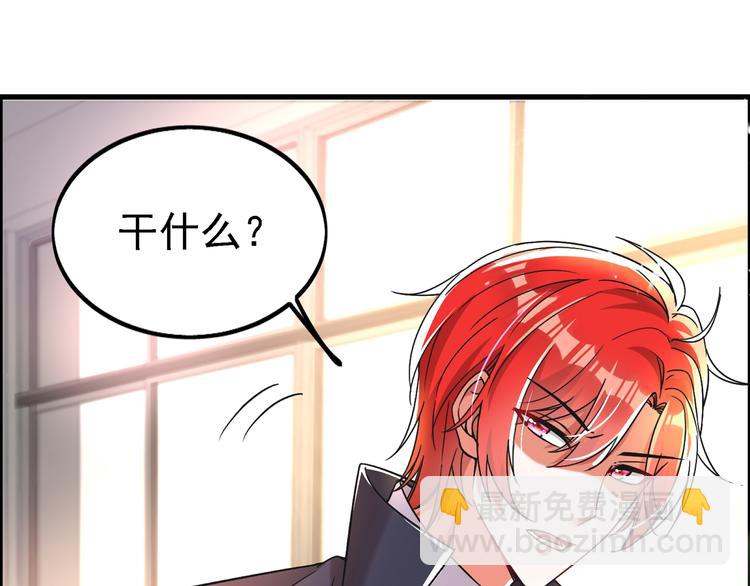 重生空間：大小姐不好惹 - 第22話 有本事衝我來！(2/3) - 4