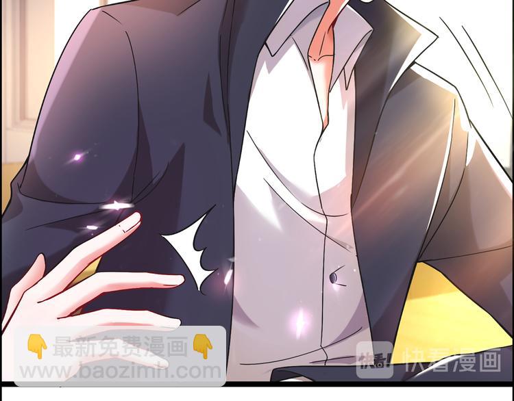 重生空間：大小姐不好惹 - 第22話 有本事衝我來！(2/3) - 5