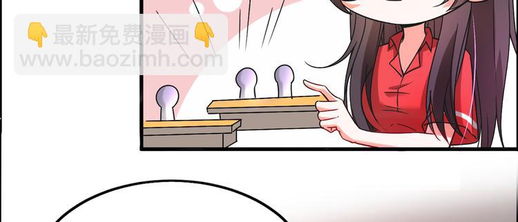 重生空間：大小姐不好惹 - 第22話 有本事衝我來！(2/3) - 8