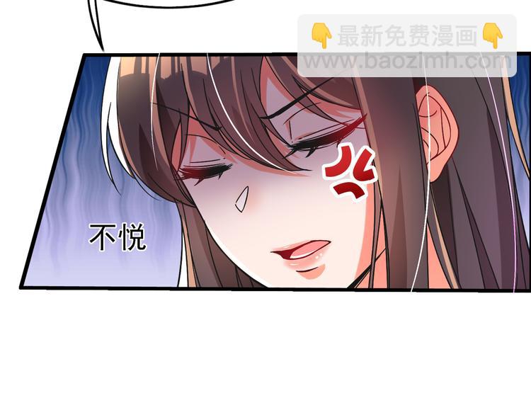 重生空間：大小姐不好惹 - 第22話 有本事衝我來！(2/3) - 8