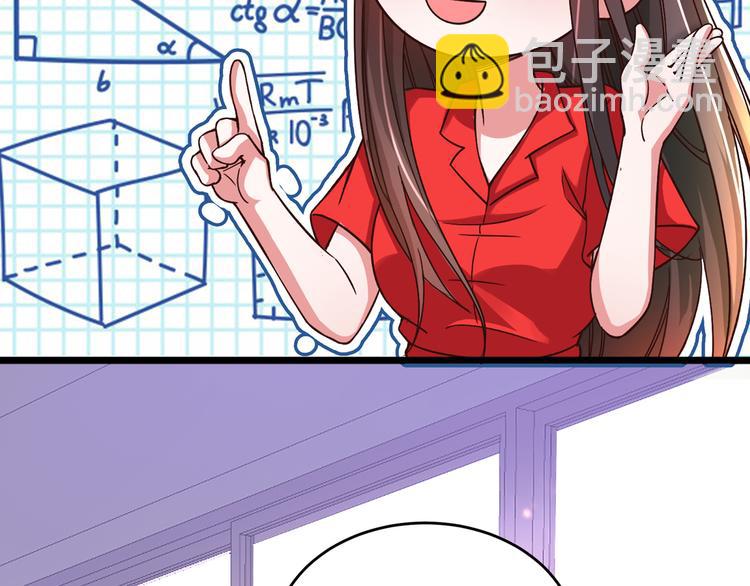 重生空間：大小姐不好惹 - 第22話 有本事衝我來！(2/3) - 3