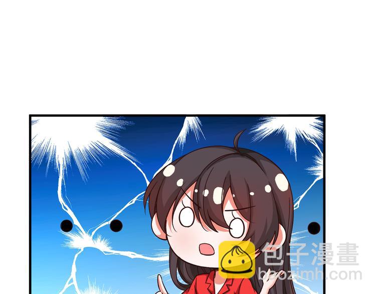 重生空間：大小姐不好惹 - 第22話 有本事衝我來！(2/3) - 8