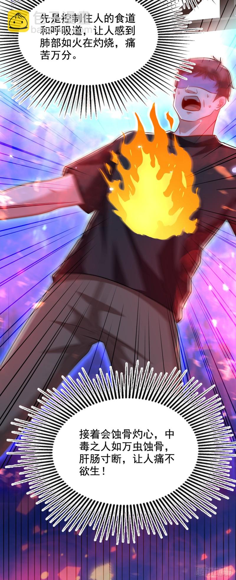 重生空間：大小姐不好惹 - 第220話 一起…去死吧！ - 4