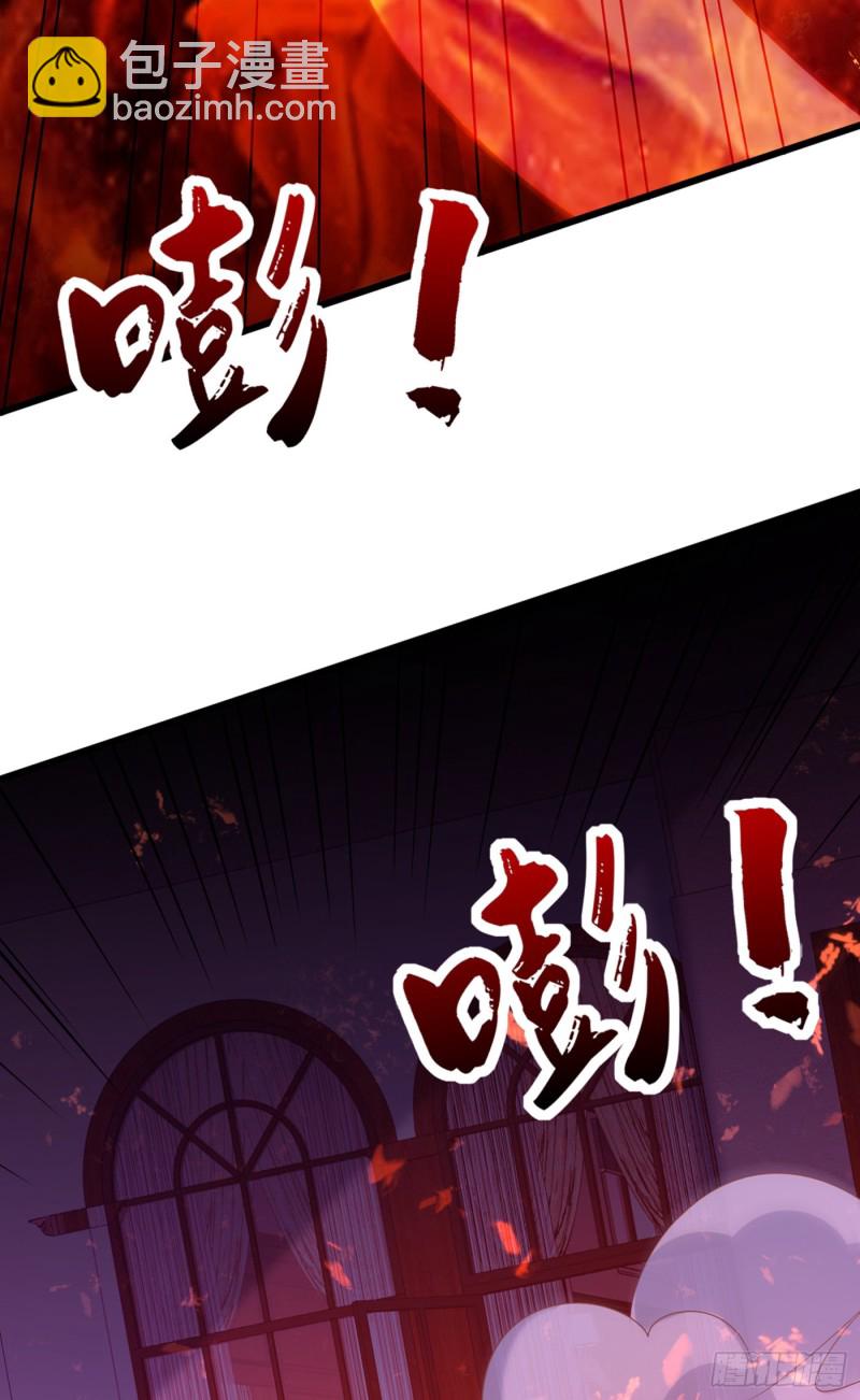 重生空間：大小姐不好惹 - 第220話 一起…去死吧！ - 3