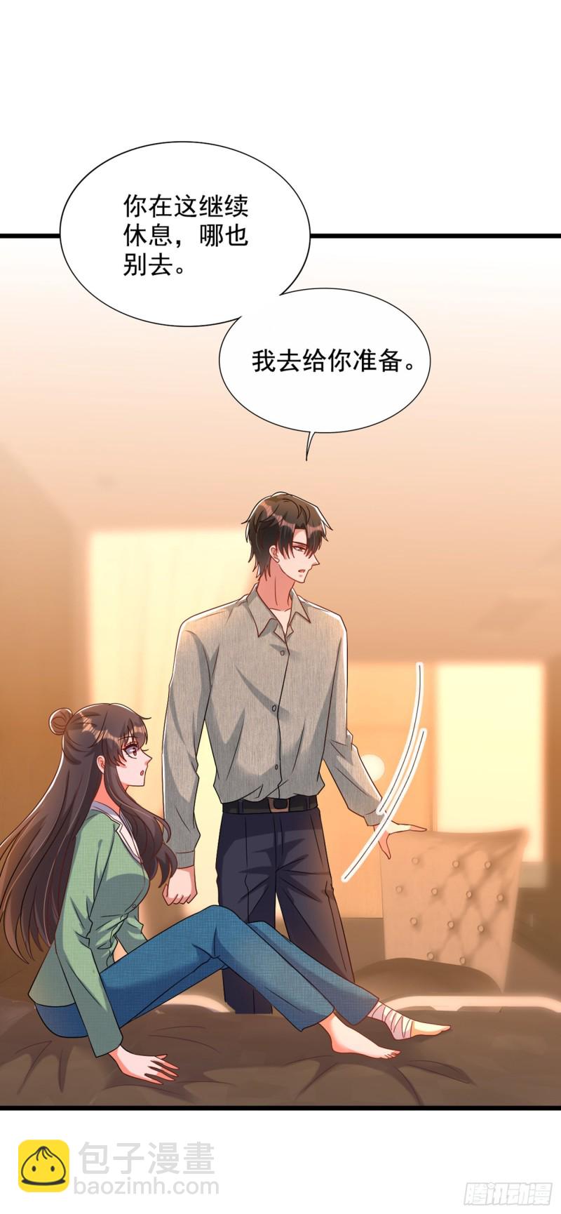 重生空間：大小姐不好惹 - 第224話 去夢中把她叫醒？ - 6