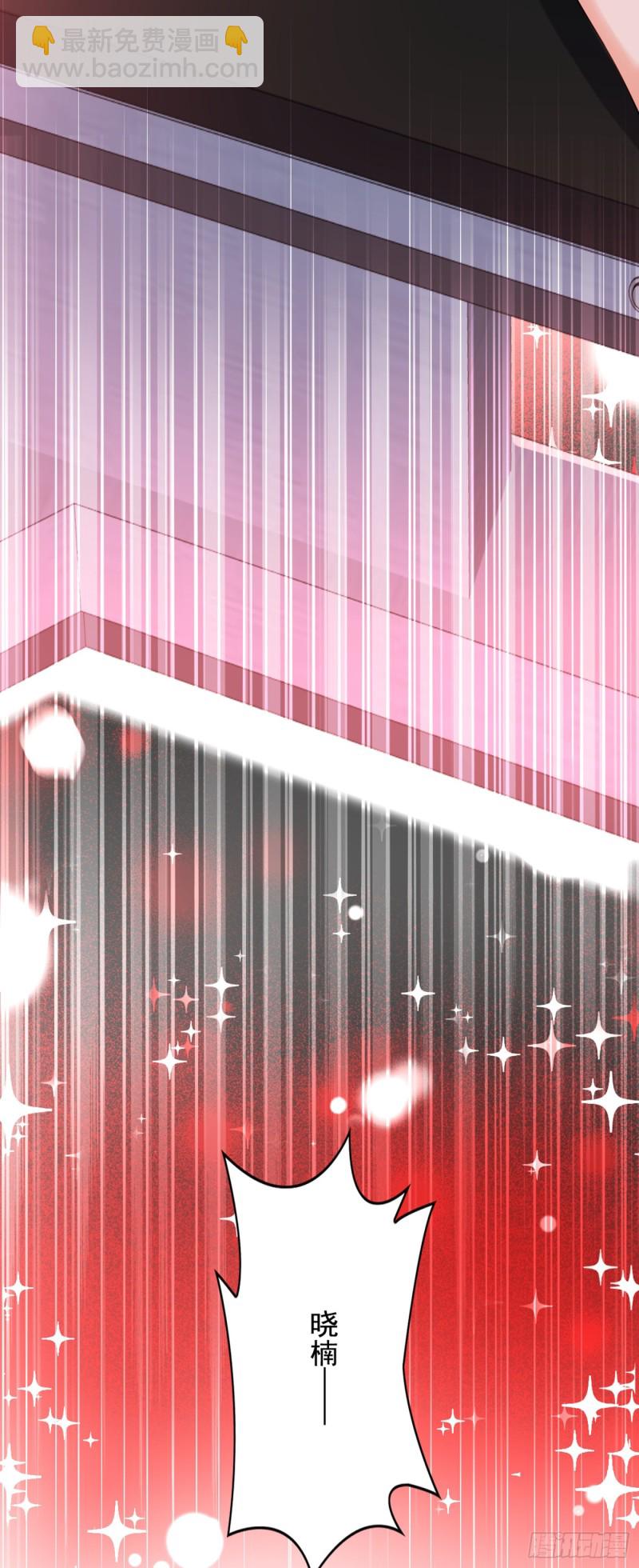 重生空間：大小姐不好惹 - 第224話 去夢中把她叫醒？ - 5