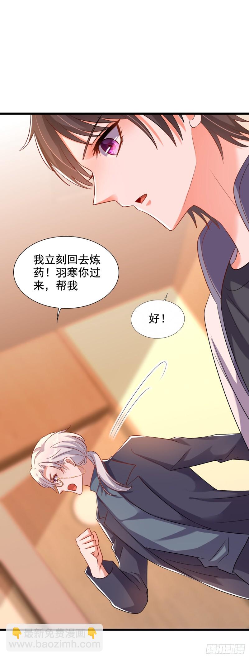 重生空間：大小姐不好惹 - 第224話 去夢中把她叫醒？ - 4