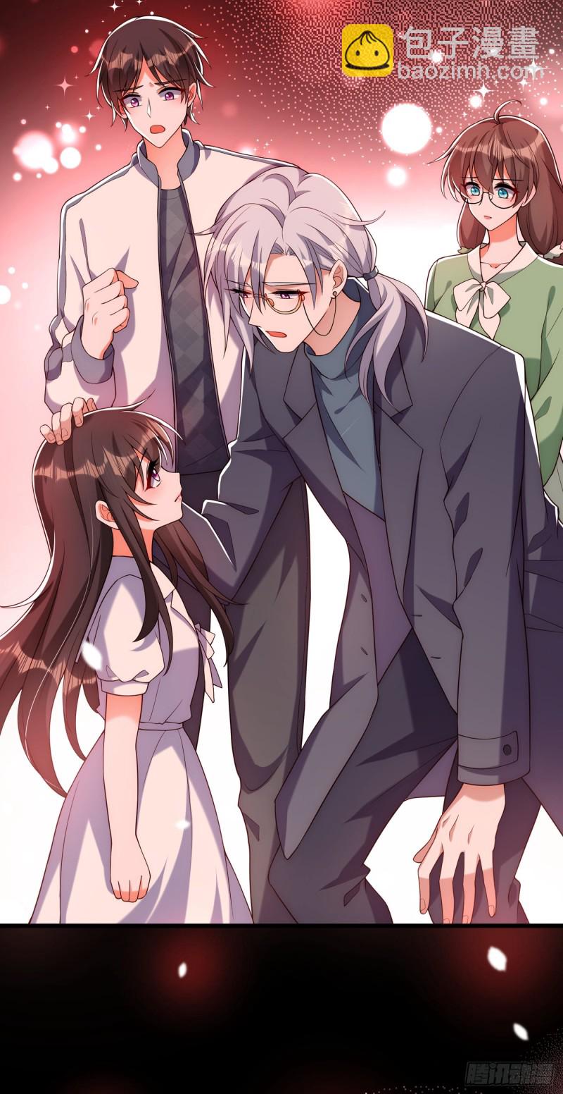 重生空間：大小姐不好惹 - 第226話 我很想去見媽媽 - 1