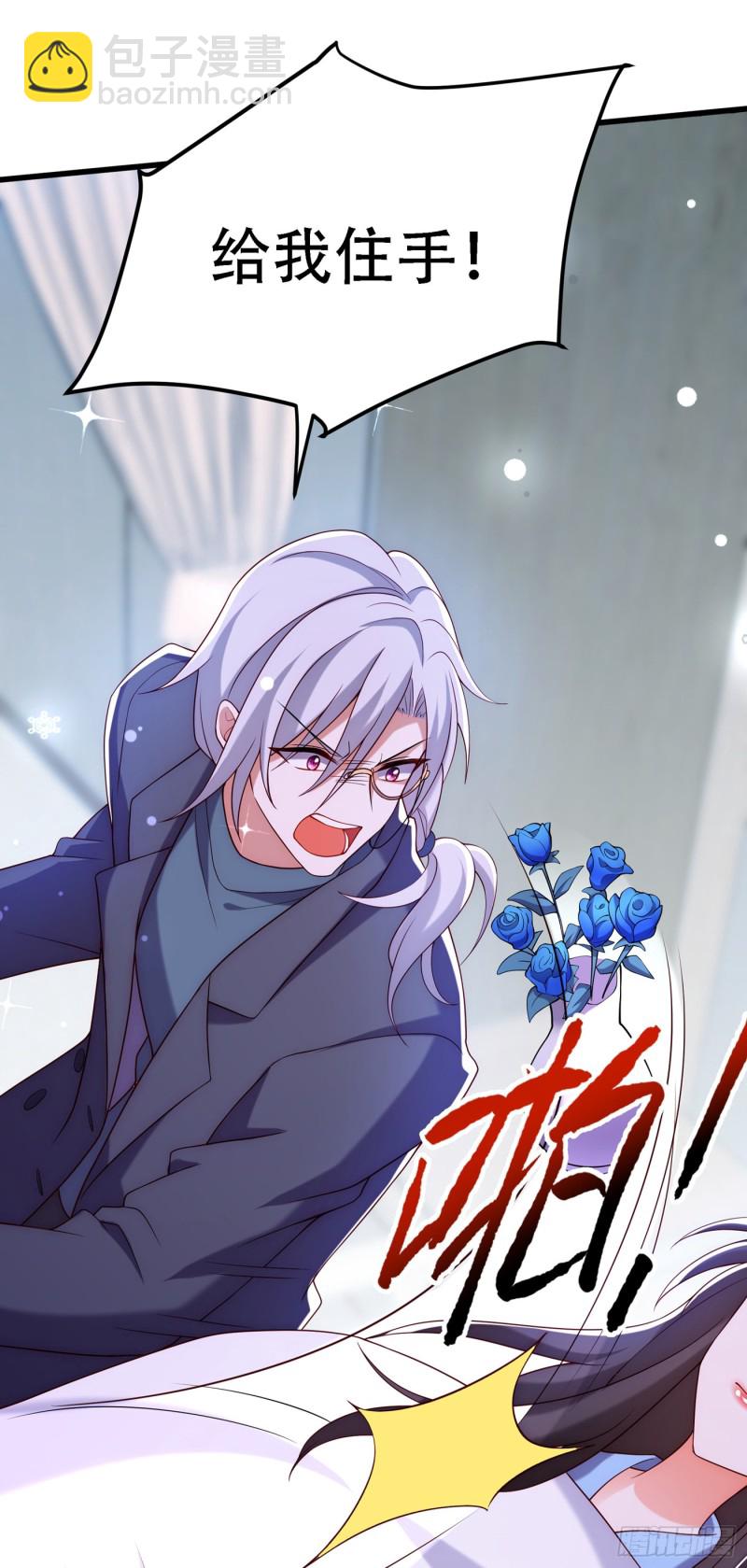 重生空間：大小姐不好惹 - 第226話 我很想去見媽媽 - 2