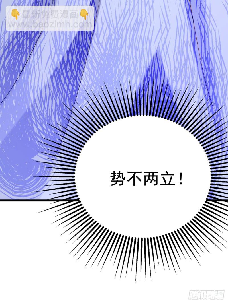 重生空間：大小姐不好惹 - 第234話 素兒，你在哪！ - 1