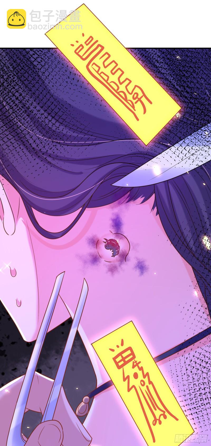 重生空間：大小姐不好惹 - 第236話 你這叫自作孽不可活 - 5