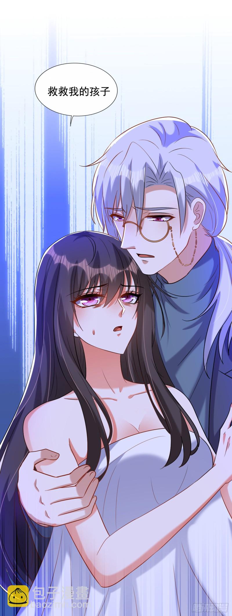 重生空間：大小姐不好惹 - 第236話 你這叫自作孽不可活 - 7