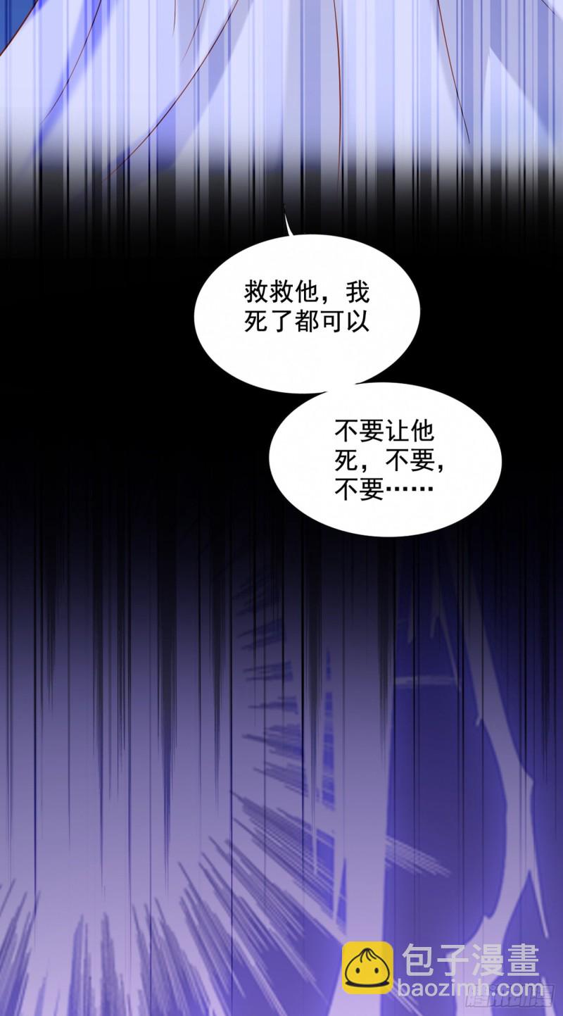 重生空間：大小姐不好惹 - 第236話 你這叫自作孽不可活 - 1