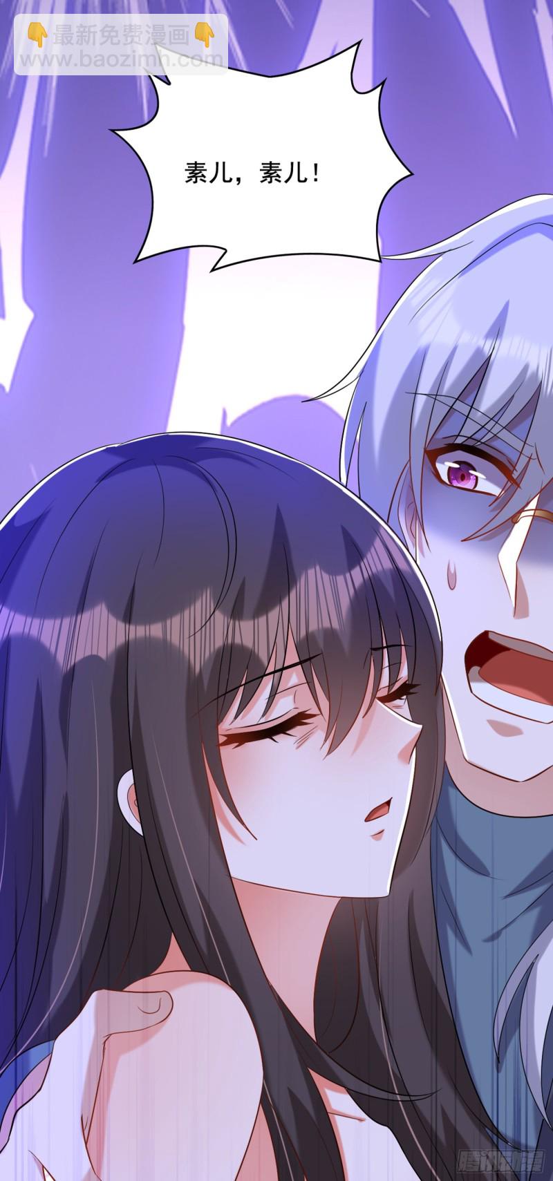 重生空間：大小姐不好惹 - 第236話 你這叫自作孽不可活 - 2