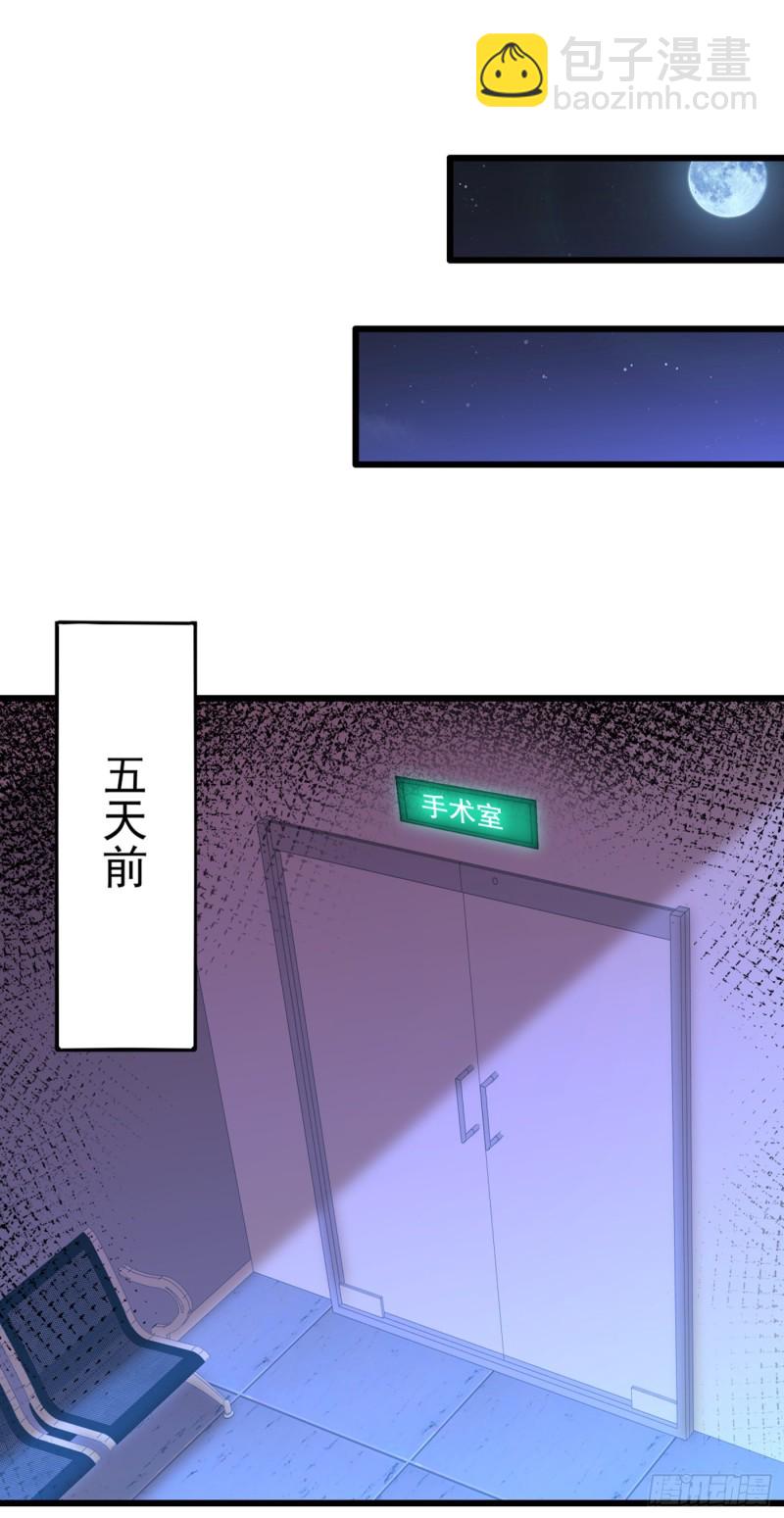 重生空間：大小姐不好惹 - 第238話 你，到底去哪了……(1/2) - 7