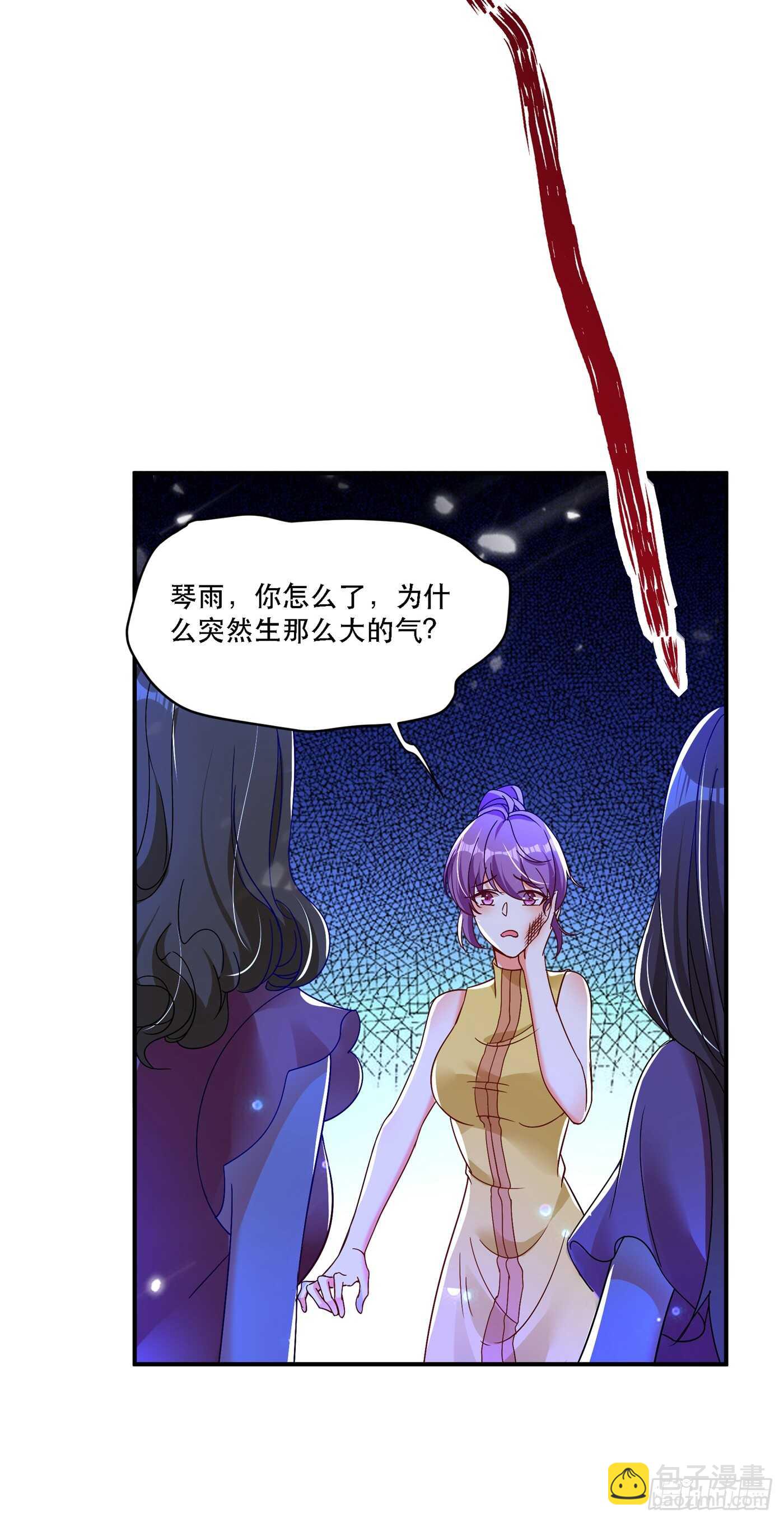 重生空間：大小姐不好惹 - 第24話 竟敢比我還耀眼奪目！ - 6