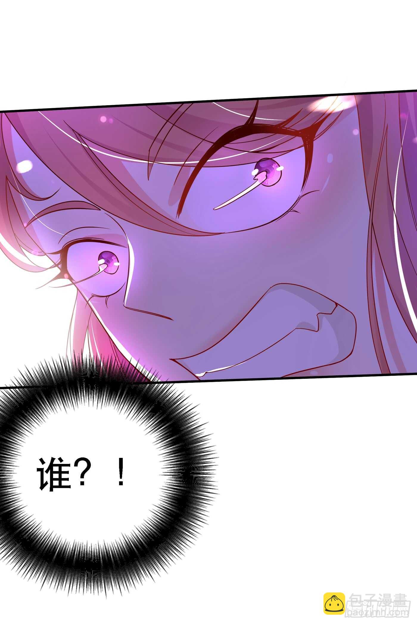 重生空間：大小姐不好惹 - 第24話 竟敢比我還耀眼奪目！ - 6