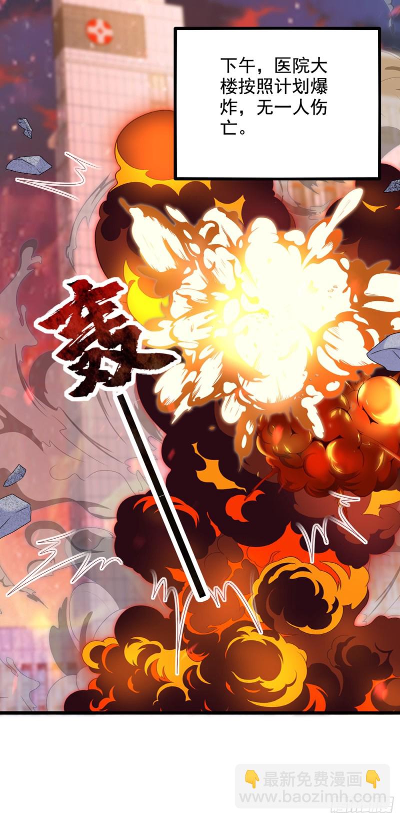 重生空間：大小姐不好惹 - 第240話 我想讓你帶我離開這 - 2