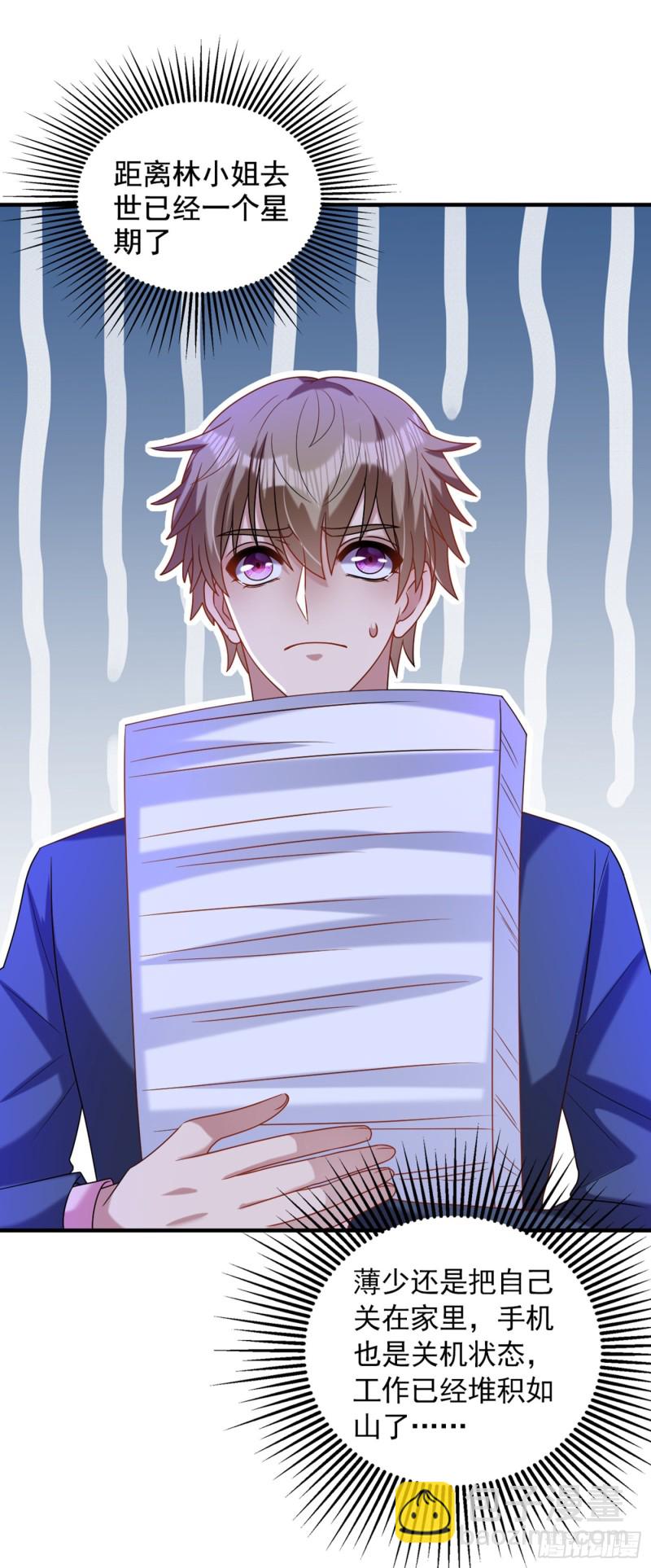 重生空間：大小姐不好惹 - 第240話 我想讓你帶我離開這 - 4