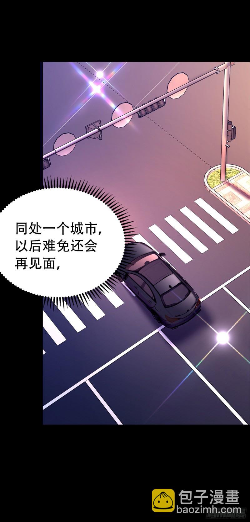 重生空間：大小姐不好惹 - 第246話 這點小事能難住我嗎 - 6