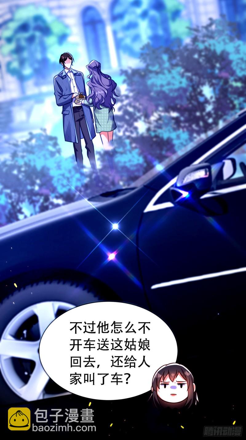 重生空間：大小姐不好惹 - 第246話 這點小事能難住我嗎 - 5