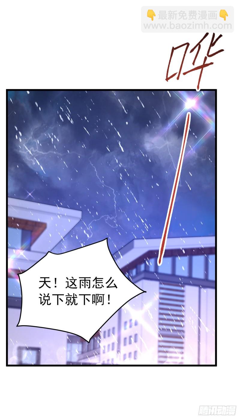 重生空間：大小姐不好惹 - 第248話 我要你，身敗名裂！ - 5