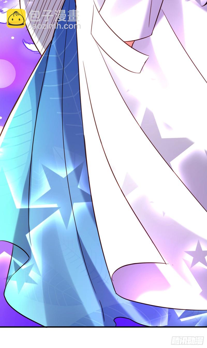 重生空間：大小姐不好惹 - 第252話 白晴月？她怎麼在這 - 2