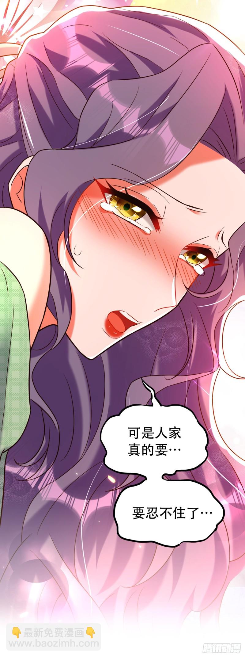 重生空間：大小姐不好惹 - 第252話 白晴月？她怎麼在這 - 6