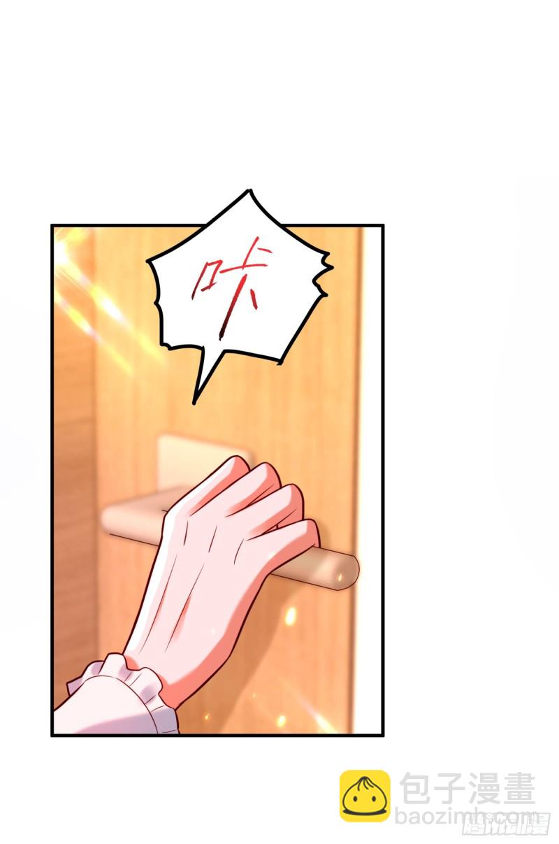 重生空間：大小姐不好惹 - 第252話 白晴月？她怎麼在這 - 4