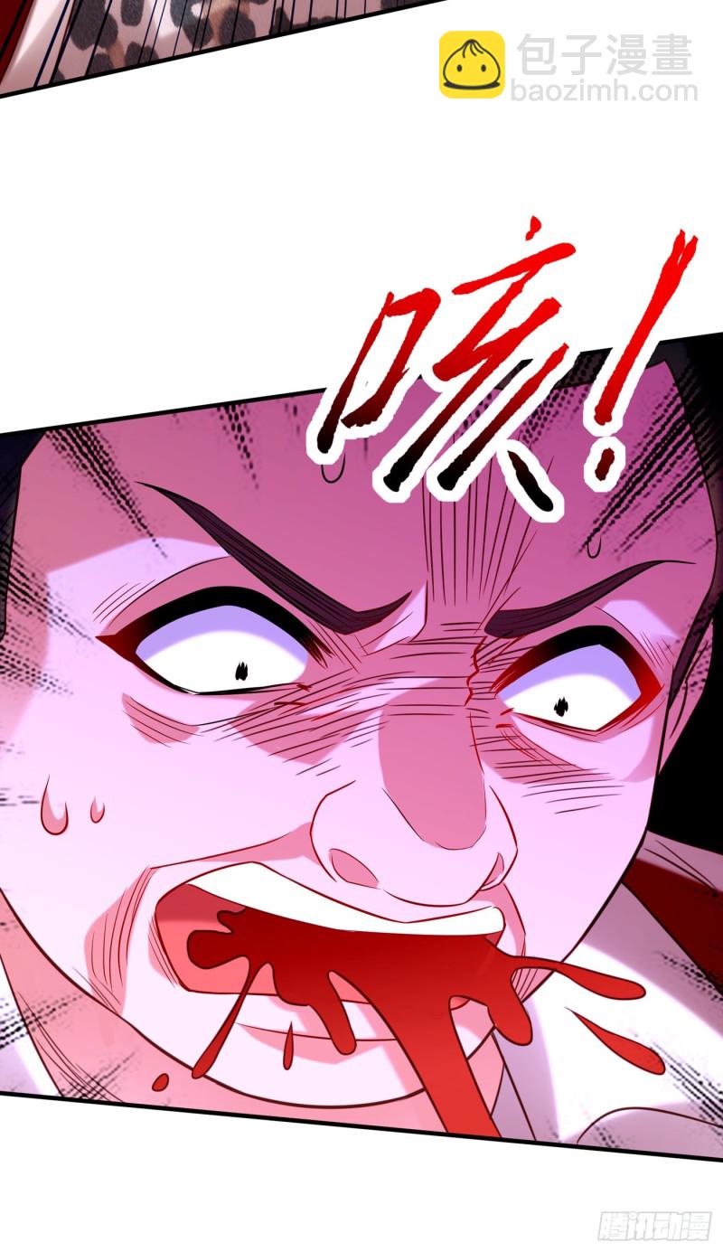 重生空間：大小姐不好惹 - 第252話 白晴月？她怎麼在這 - 3