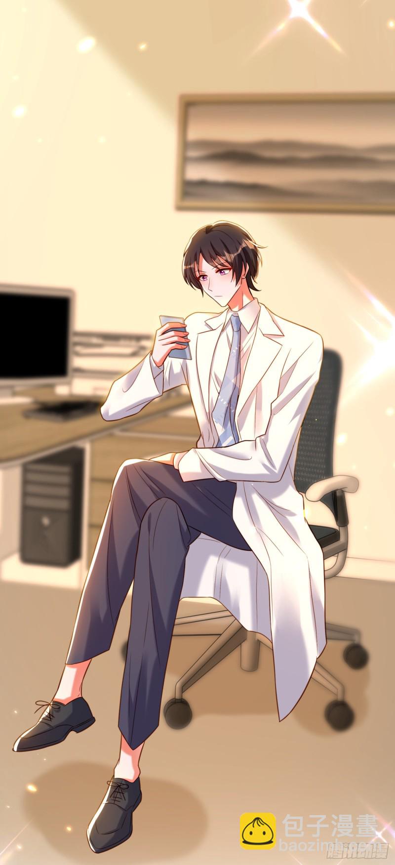 重生空間：大小姐不好惹 - 第252話 白晴月？她怎麼在這 - 3